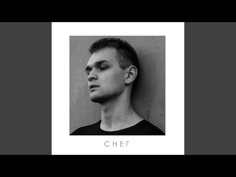 Yakovlev - Снег видео (клип)