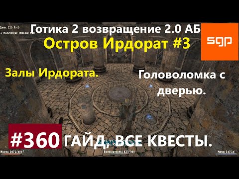 2ndra, ZonTeeKo - Иезекииль видео (клип)