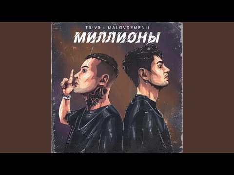 Гидра - Артист (Prod. By Money Flip) видео (клип)