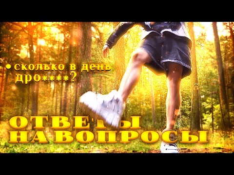 ROKERVEKA★ - Я (Скит) видео (клип)