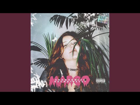 Margo - Можно и без завтрака видео (клип)