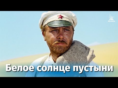 ИNVICTUZ - Алое солнце пустыни видео (клип)