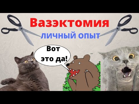 вазэктомия., stxrmy - Когда рядом нет меня видео (клип)