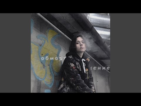 TALEWAYFARER, Desxlate - Допирай (Prod. Eazybeats) видео (клип)