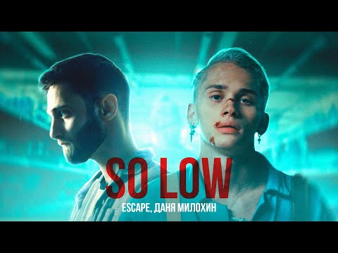 Solar - Сон видео (клип)