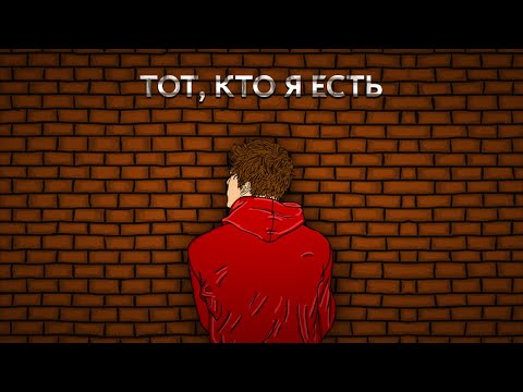 chovuvo - кто я? видео (клип)