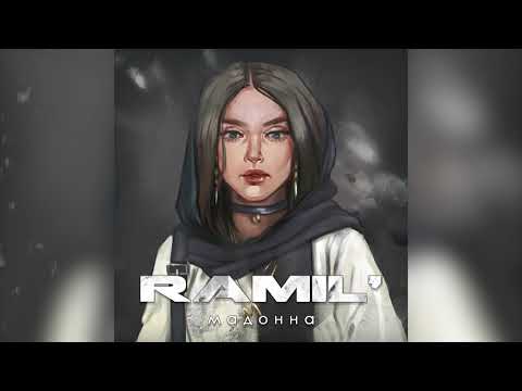 Ramil' - Мадонна видео (клип)