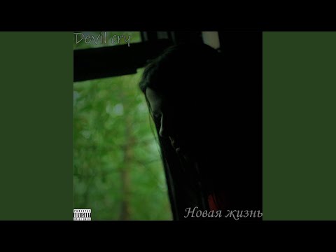 CRY Z - Обычный парень видео (клип)