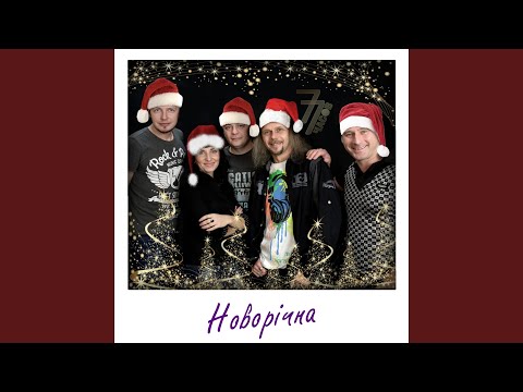 77 часов - Новорічна видео (клип)