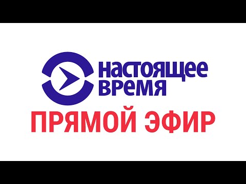 Playmega - В настоящее время видео (клип)