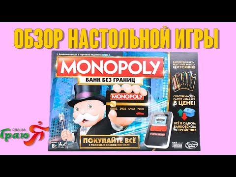 Каталог - Монополия видео (клип)