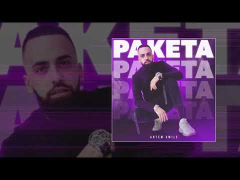 LeSamolet - Ракета (prod. by SmokedBeat) видео (клип)