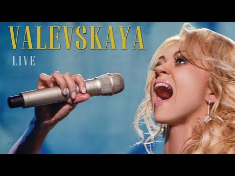 Наталья Валевская - Скажи мне "Да" (Live) видео (клип)