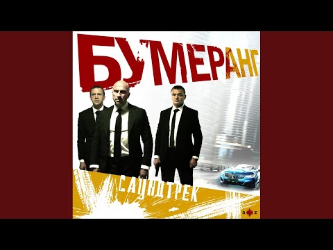 Фазы - Хард Лов видео (клип)