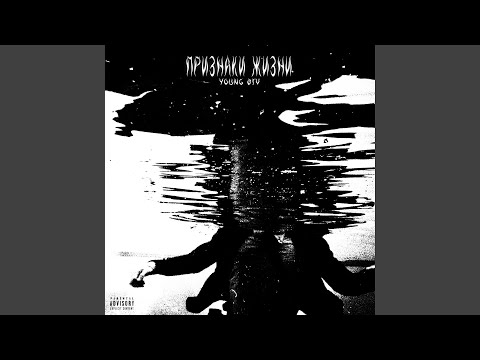 Young Div, brokeside - Убийственно мечтаю о тебе видео (клип)