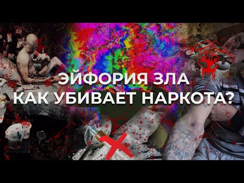 ОМП - Любовь к наркотикам видео (клип)