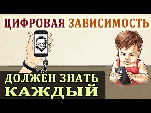 VENTGOFF - Интернет зависимость видео (клип)