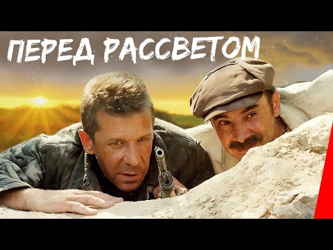 Саша Черный - Рассвет видео (клип)