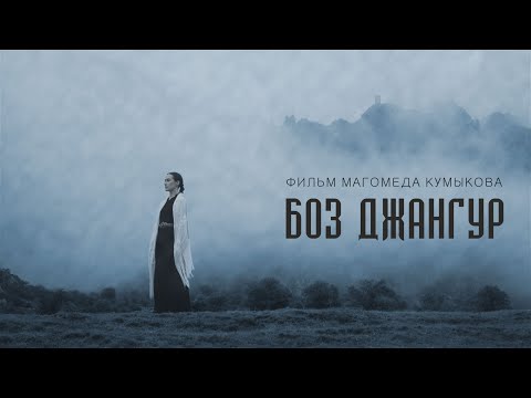 Maar - Дождь видео (клип)