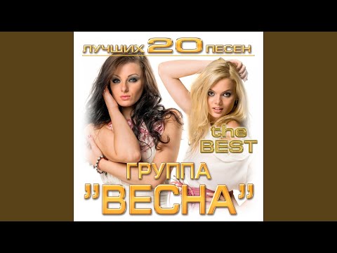 Весна, Марк Винокуров - Времена любви видео (клип)