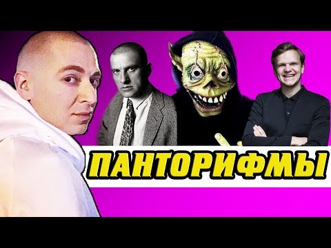 Фуголь, ANDREYBETONOV - Рифмы квадратные видео (клип)