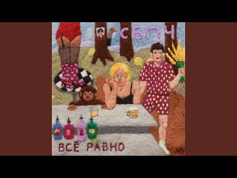 Самое большое простое число - Живые и мёртвые видео (клип)