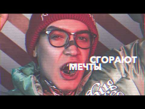 MAGIC SODA - Притворяться тобой видео (клип)