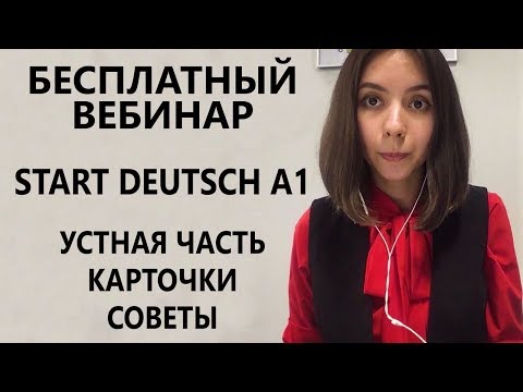 WinSaid, 1karti - Экзамен видео (клип)