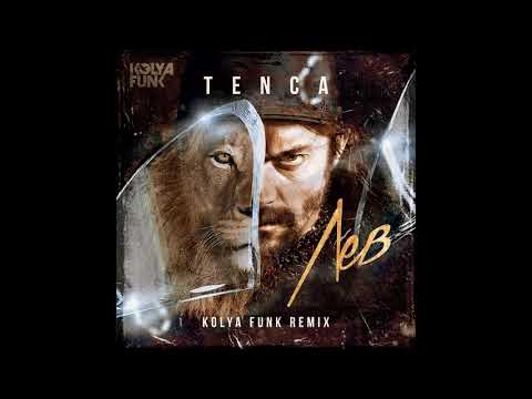 Tenca - Лев (Kolya Funk Remix) видео (клип)