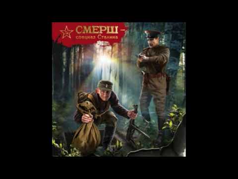 WuGZ, Черема, СМЕРШ - Ничего видео (клип)