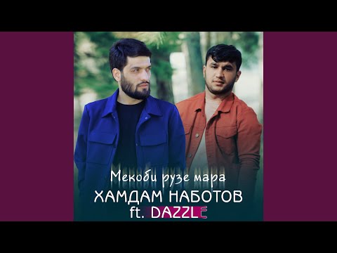 Хамдам Наботов, Dazzle, Dazzle - Мекоби рузе мара видео (клип)