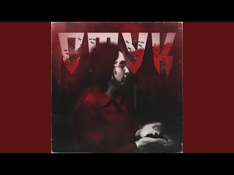 Deracode - Замкнутый круг [prod. by DARKWOLE] видео (клип)