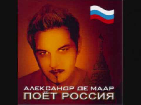 De Maar - Девчонка хочет секса (Benassi Mix) видео (клип)