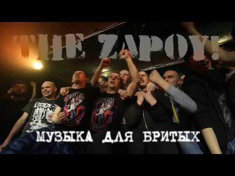 The Zapoy! - Свобода (Live MLM Fest 2013) видео (клип)