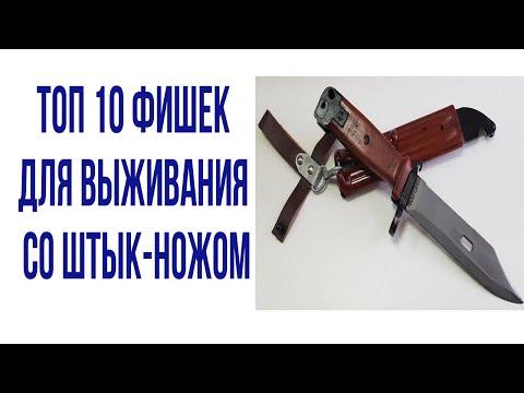 Штык - Казнь видео (клип)