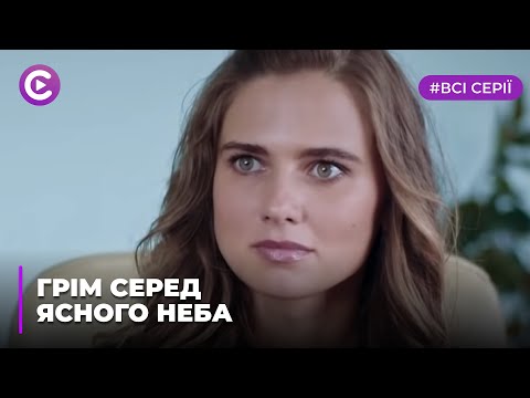 fils - Небо в сером видео (клип)