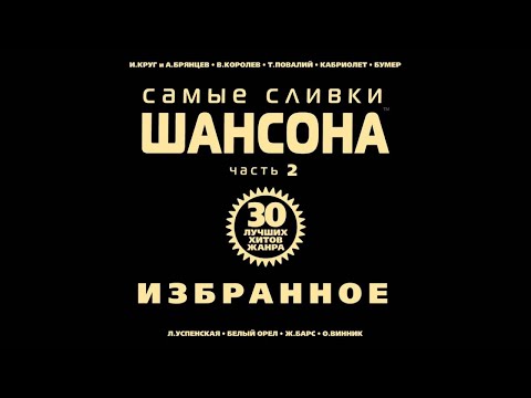 Александр Кальянов - Любовница видео (клип)