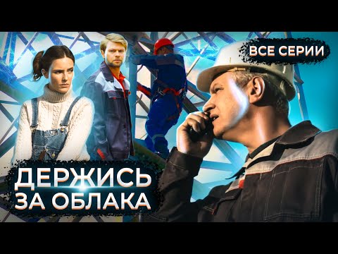 ЗИРА - За облаками видео (клип)