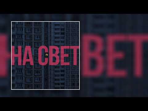 дима бамберг - юность видео (клип)