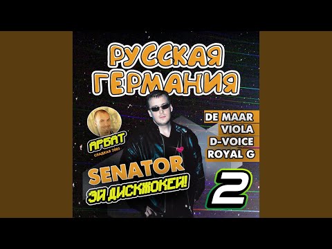 Алина - Холодно (Remix) видео (клип)