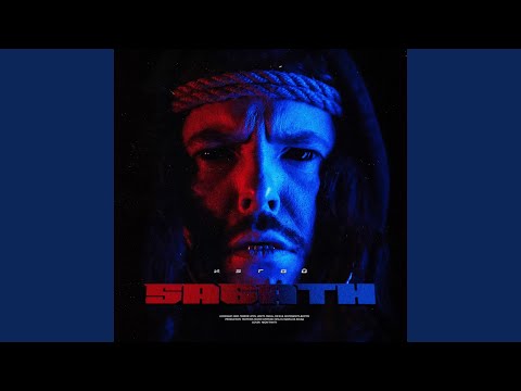 Sagath, Blvck Cvrnvge - Змеиный яд видео (клип)