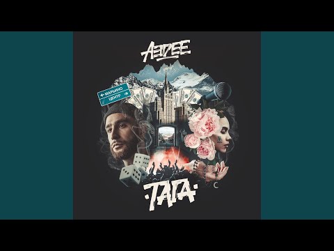 Aedee - Тага видео (клип)