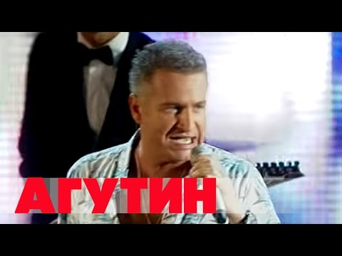 Леонид Агутин - Иностранец видео (клип)