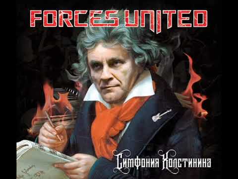 Forces United - Последний закат видео (клип)