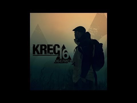 KRec - Не умирай видео (клип)