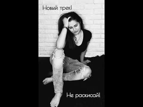 Katrina - Не раскисай (Поп-Рок) видео (клип)