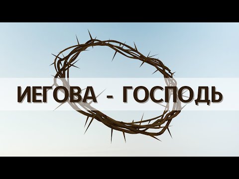 Наталия Лансере - Господь Иисус видео (клип)