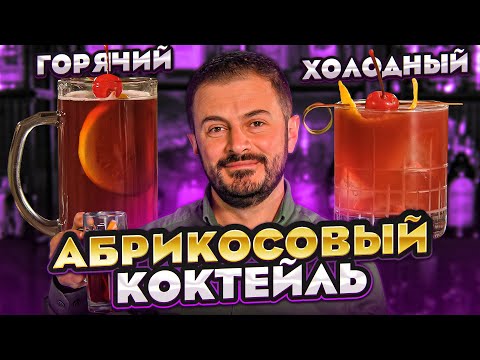 Челя холодный - Манит видео (клип)