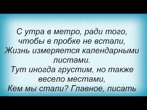 Леша Маэстро, Аля Кумар - Кем мы стали видео (клип)