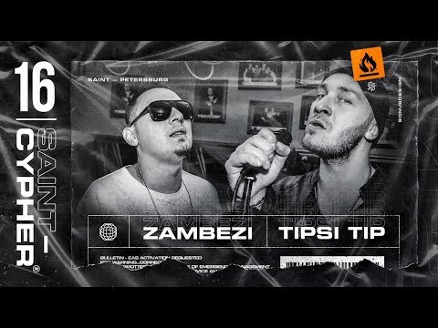 Tipsi Tip, Zambezi - Интрора видео (клип)